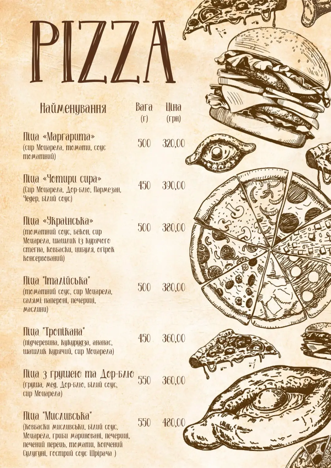 pizza-burger-menu1111