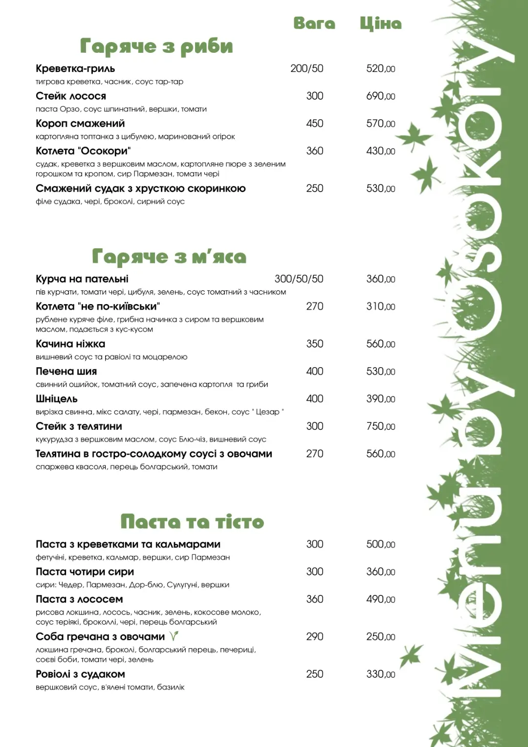 mainmenu-3