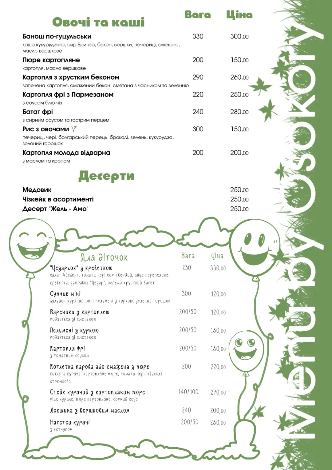 mainmenu-4