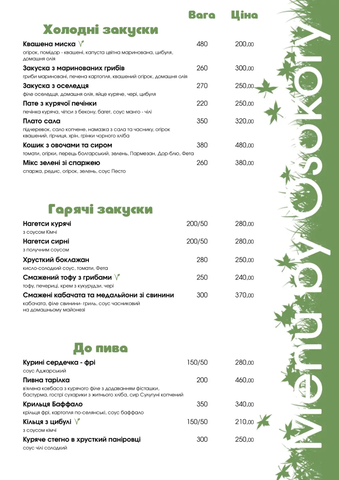 mainmenu-12
